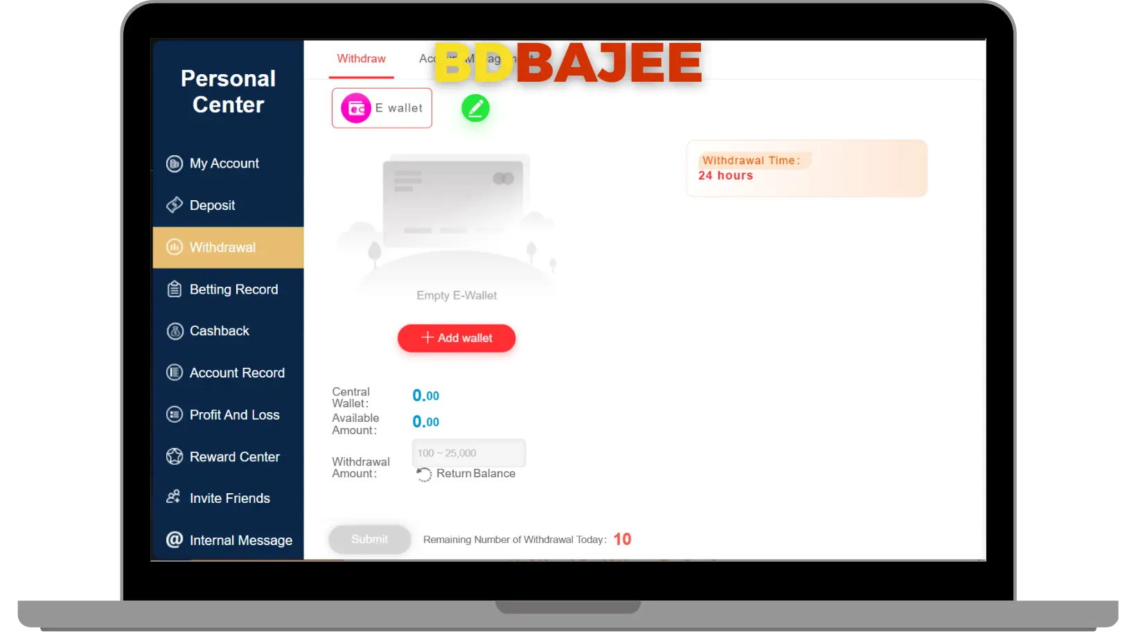 BDBAJEE-তে উপলব্ধ উত্তোলন পদ্ধতি এবং সীমা