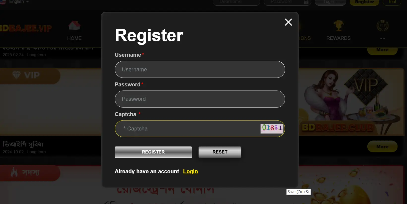 আপনার বিবরণ পূরণ করুন